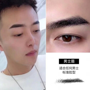 仿真防水6d眉毛贴纹眉防水眉毛网红3d仿生态眉贴古莎602男士眉5张50对