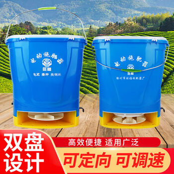 鹿藤电动撒肥机多功能背负式施肥器播种机全自动投料机追肥器施肥神器