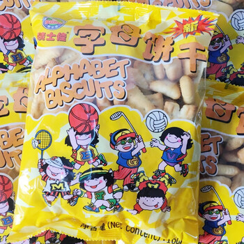 积士佳字母饼干儿童宝宝磨牙辅食零食小包装手指饼干80后怀旧100克10