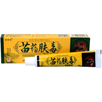 苗炫风苗药肤毒草本乳膏成人皮肤外用软膏抑菌膏江西仁广 【实发10盒