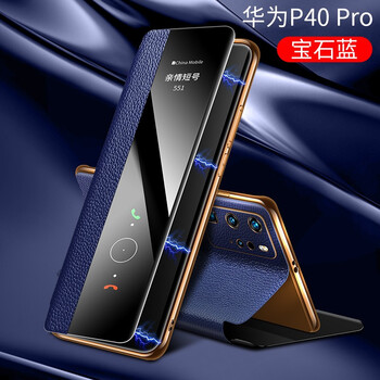带磁吸jece华为p40pro手机壳真皮智能翻盖全包防摔保护套p40商务男款