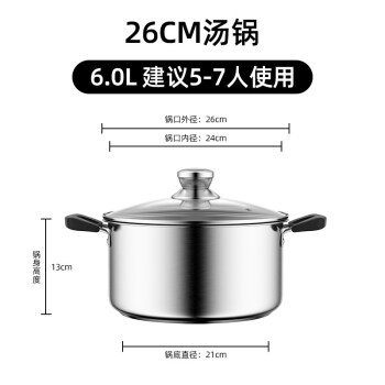 特厚【26cm電木柄】湯鍋【建議5