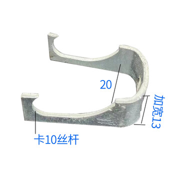 加宽加厚龙骨卡金属穿线管镀锌钩卡81012丝杆通用u型吊卡螺丝管夹20