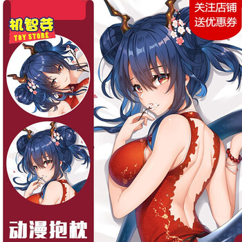 明日方舟抱枕动漫周边抱枕明日方舟陈sir旗袍双面等身抱枕二次元抱枕