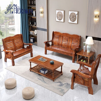 北凌全实木沙发组合客厅家用农村办公室三人位茶几中式木质经济型凉椅