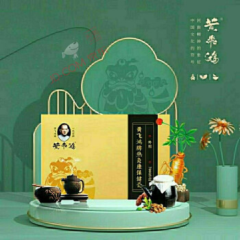 九督堂黄飞鸿热灸膏缓解i疼痛化i瘀舒缓肩颈祛除风寒排显湿i排 1盒 i