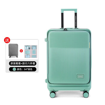 新秀丽samsonite美旅拉杆箱前开口时尚潮流飞机轮行李箱nf3绿色nf