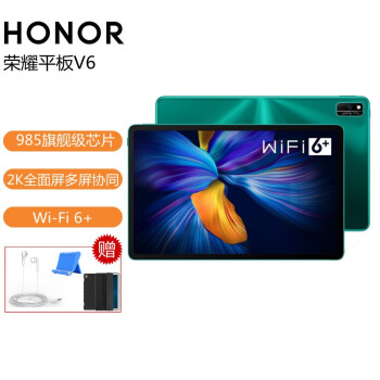 美品】Honor V6 Tab 6GB/64GB Wi-Fi版の+urbandrive.co.ke