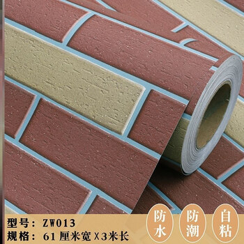 室外墙纸防水防晒墙贴饭店墙面装饰pvc户外防潮商用立体自粘zw01361