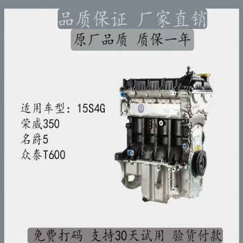 荣威rx3正时图解图片