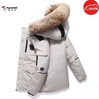 羽绒服男中长款 2023冬新款时尚加厚休闲白鸭绒连帽 跑男米白色 m建议