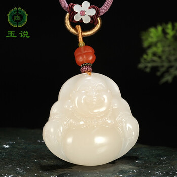 玉说和田玉佛公吊坠女款玉坠弥勒佛玉佩新疆藕粉色玉石笑佛挂件玉器