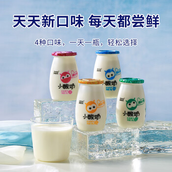 来思尔四口味小酸奶云南大理180g*6瓶风味酸乳营养健康早餐酸奶 原味