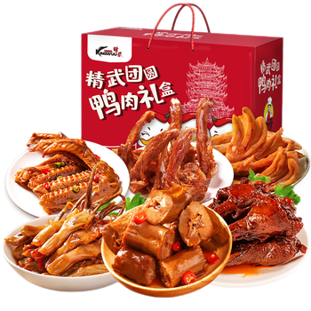 精武团圆零食大礼包1036g 办公室休闲解馋鸭脖鸭舌鸭翅送礼盒武汉风味 全荤团圆礼盒（精武甄选）1036g