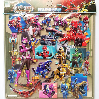 迷你特工队贴纸迷你特工队儿童贴纸恐龙力量卡通动漫贴画弗特露西立体