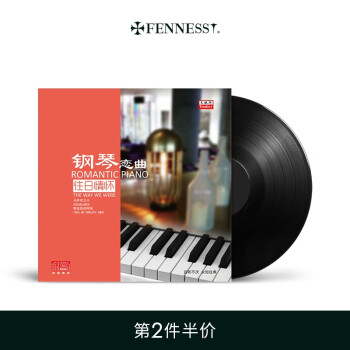 梵尼诗（Fennessy）《钢琴恋曲 往日情怀》LP黑胶唱片 唱机留声机专用