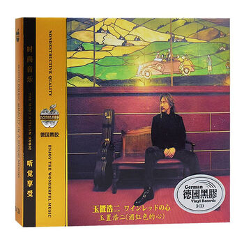 玉置浩二cd作曲合集日语流行音乐光盘歌曲唱片汽车载cd碟片车用 京东jd Com 玉置浩二cd作曲合集日语流行音乐光盘歌曲唱片汽车载cd碟片车用 京东jd Com