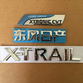 博紫适用于东风日产奇骏车标英文字母x-tril 车标 cvt后备尾箱贴标后