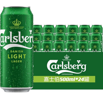 嘉士伯英国进口330ml*24瓶装啤酒 低浓度特醇 整箱500ml*24罐装 500ml