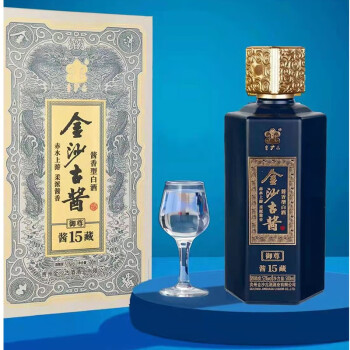 金沙古贵州酱酒酱15藏53度500ml6瓶装