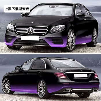 汽车改色膜彩绘渐变色个性全车身车贴膜上黑下紫渐变