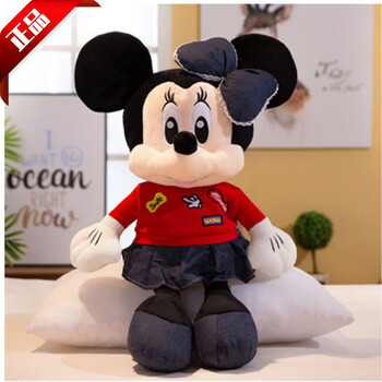 可爱公仔牛仔穿衣米奇米妮毛绒玩具米老鼠玩偶生日礼物布娃娃米妮120