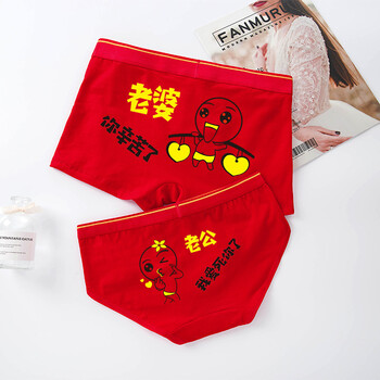 浪莎本命年属虎年纯棉套装男士平角裤短过年喜庆大红短裤头底裤衩m307