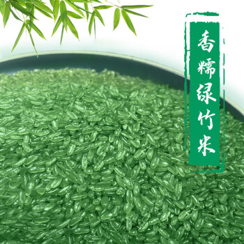 李绅正宗东北特产绿竹米竹稻米绿色大米10斤2022年新米竹香米天然好米