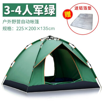 全自动户外帐篷双人防雨野外露营帐篷免搭建3-4人帐篷套装 3-4人绿色（送防潮垫）