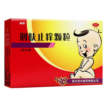 丽珠荆肤止痒颗粒3g6袋儿童风热型或湿热型丘疹性荨麻疹风团水疱瘙痒
