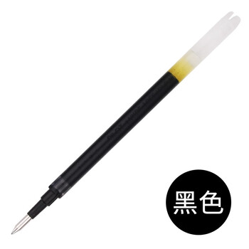 pilot日本百乐blsvb5rt按动笔芯水笔芯中性笔芯子弹头笔尖替换芯0.