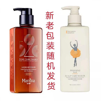 京选优品曼丝娜520无硅油洗发露轻盈去油去屑柔顺滋润修护干燥洗发水