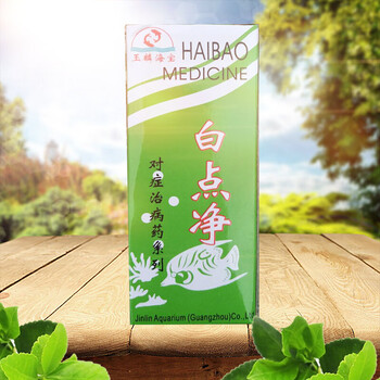 店铺推荐白点净鱼药白点病药治小瓜虫药30毫升鱼缸水族箱养鱼海宝药