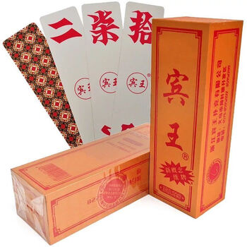 字牌湖南字牌跑胡子泸州大二四川牌中号牌条牌贰柒拾纸牌大号 宾王228