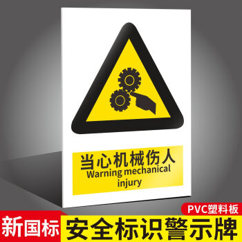 配電室警示牌工地安全標識提示牌嚴禁煙火有電危險標誌車間生產禁止