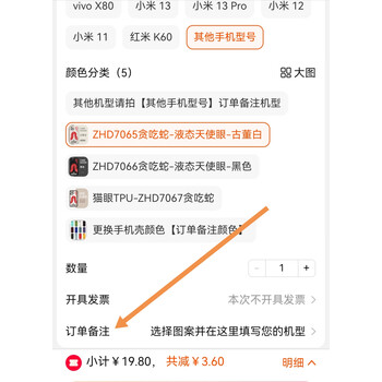 其他机型请拍[其他手机型号]订 华为 p30 pro【图片 价格 品牌 报价