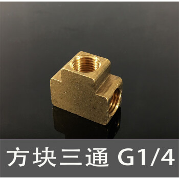 2分螺紋(g1/4)【圖片 價格 品牌 報價】-京東