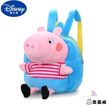迪士尼小猪佩奇书包幼儿园135岁儿童宝宝可爱毛绒双肩包男女孩小背包