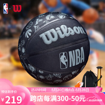 威尔胜(Wilson)NBA7号PU篮球比赛训练全队徽WTB1300IBNBA7CN黑白全明星