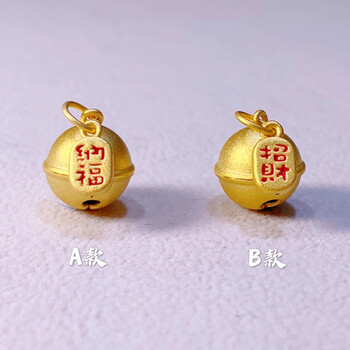 小腰金 纳福牌黄金小铃铛吊坠会响足金项链999足金无氰手链挂坠配件
