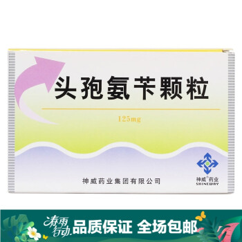 神威 頭孢氨苄顆粒 125mg*12袋/盒 5盒裝 .