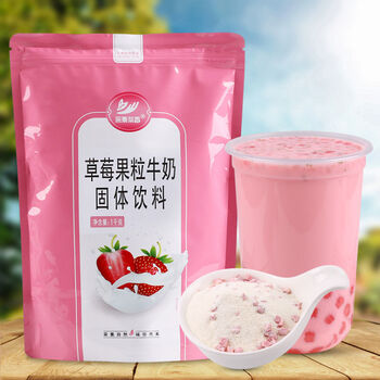 1kg草莓真果奶含有冻干水果芒果黄桃香蕉颗粒速溶袋装热饮原料草莓