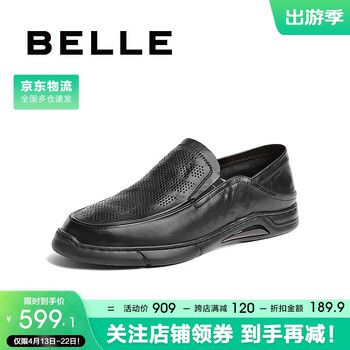 百丽流行男鞋男士商务正装皮鞋