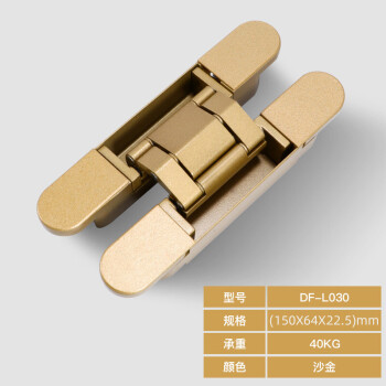 鋅合金隱形門合頁三維可調十字鉸鏈隱藏式暗門木門安裝重型摺疊門40kg