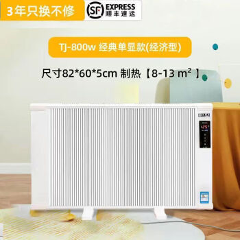 電暖器家用取暖器節能省電大面積速熱壁掛式電暖氣片浴臥室烤火爐lei