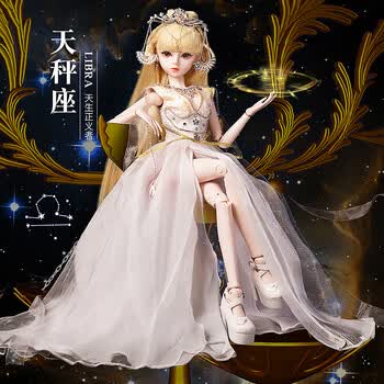 十二星座生肖金牛座娃娃玩具女孩巨蟹座娃之恋 手绘妆开脑版*天秤座