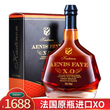 xo白蘭地威士忌洋酒禮盒套裝700ml 單支禮盒裝 單支禮盒裝【圖片 價格