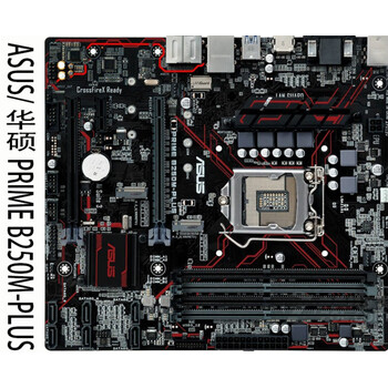 primeb250-plus主板ddr4b250大板1151针67代i5i7 b250m-plus 小板