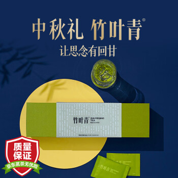 竹葉青綠茶品味 峨眉高山明前特級120g 社交送禮茶葉禮盒裝 14001