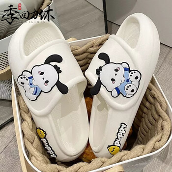 季回力休拖鞋女踩屎感eva可爱狗狗夏室内外穿防滑厚底学生宿舍凉拖鞋